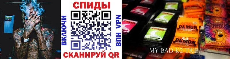 Бутират Butirat Славск