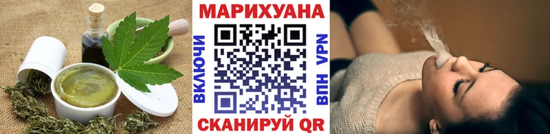 Cannafood конопля  shop состав  Славск 