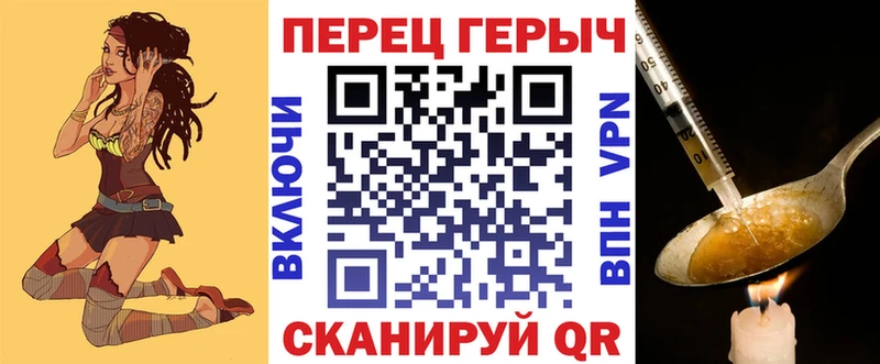 гидра ССЫЛКА  Славск  Героин Heroin 