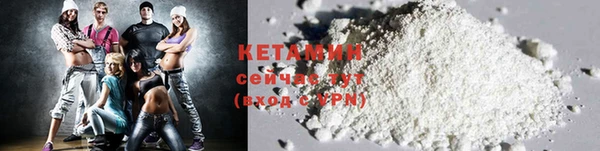 кокаин Балахна