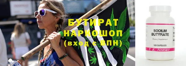 кокаин Балахна