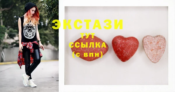 амф Балабаново