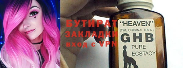 mix Баксан