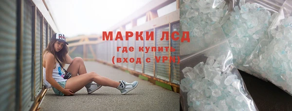 кокаин Балахна