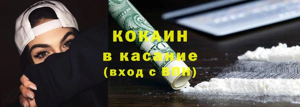 гашиш Переславль-Залесский
