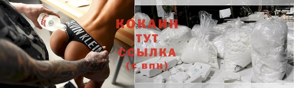 кокаин Балахна