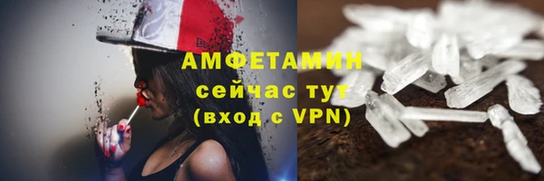 амф Балабаново