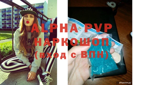 кокаин Балахна