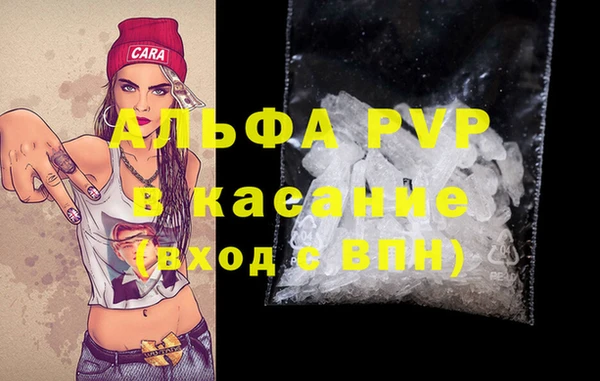 амф Балабаново