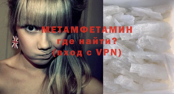 кокаин Балахна