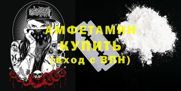 кокаин Балахна