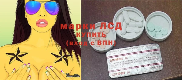 кокаин Балахна