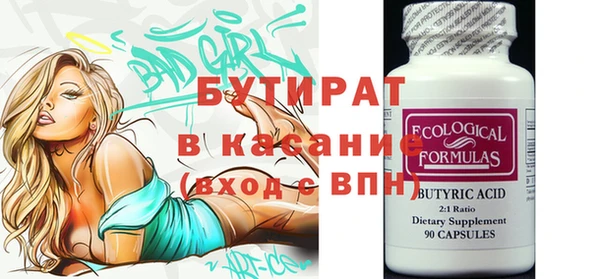 амф Балабаново