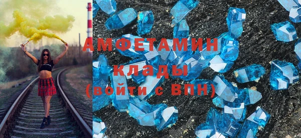 кокаин Балахна