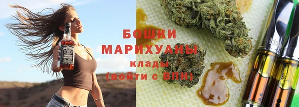 кокаин Балахна