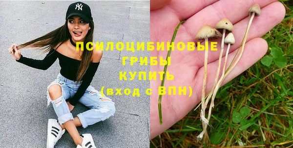 кокаин Балахна