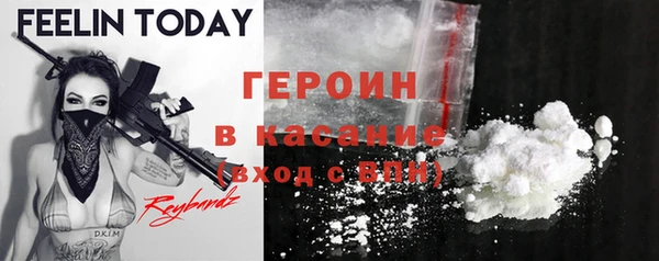 кокаин Балахна