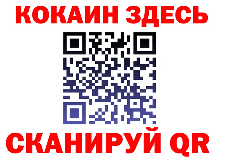 COCAIN Fish Scale как войти площадка omg Славск
