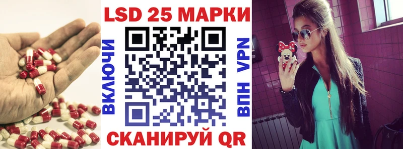 как найти закладки  Славск  LSD-25 экстази кислота 