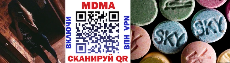 магазин    kraken рабочий сайт  MDMA кристаллы  Славск 