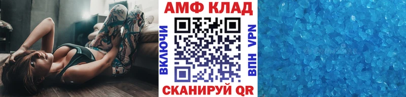МЕТАМФЕТАМИН мет купить Славск