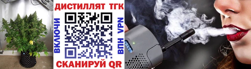 площадка формула  мега рабочий сайт  Славск  ТГК Wax 